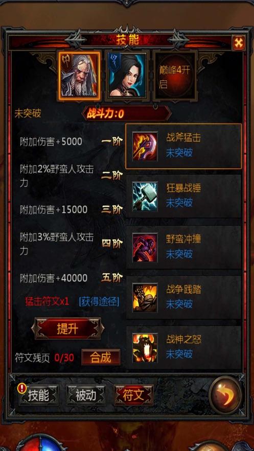 埋地下的水管断了能接吗游戏画面