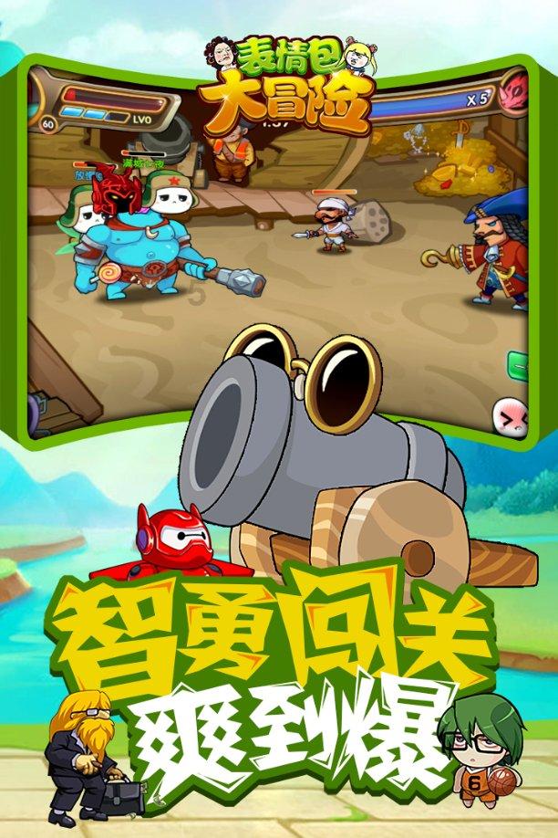 森系丛林