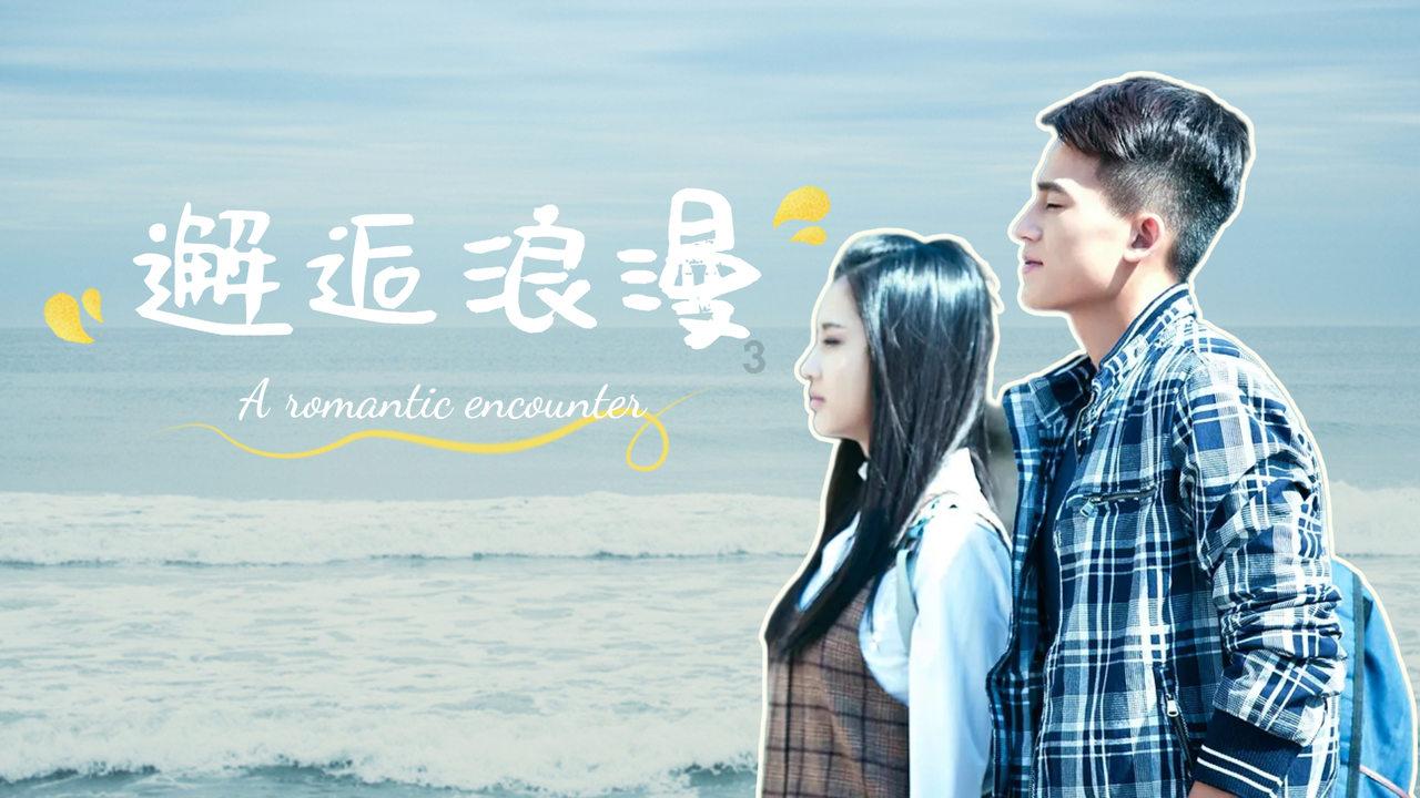 如果你也听说,她爱你——读古里果长篇小说《时间缝心》
