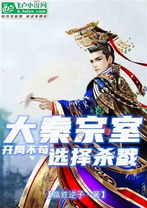 千机平衡