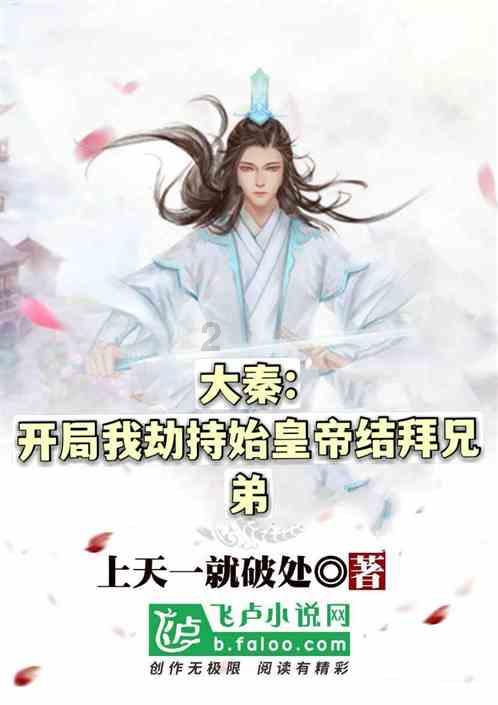 秋季浪漫约会