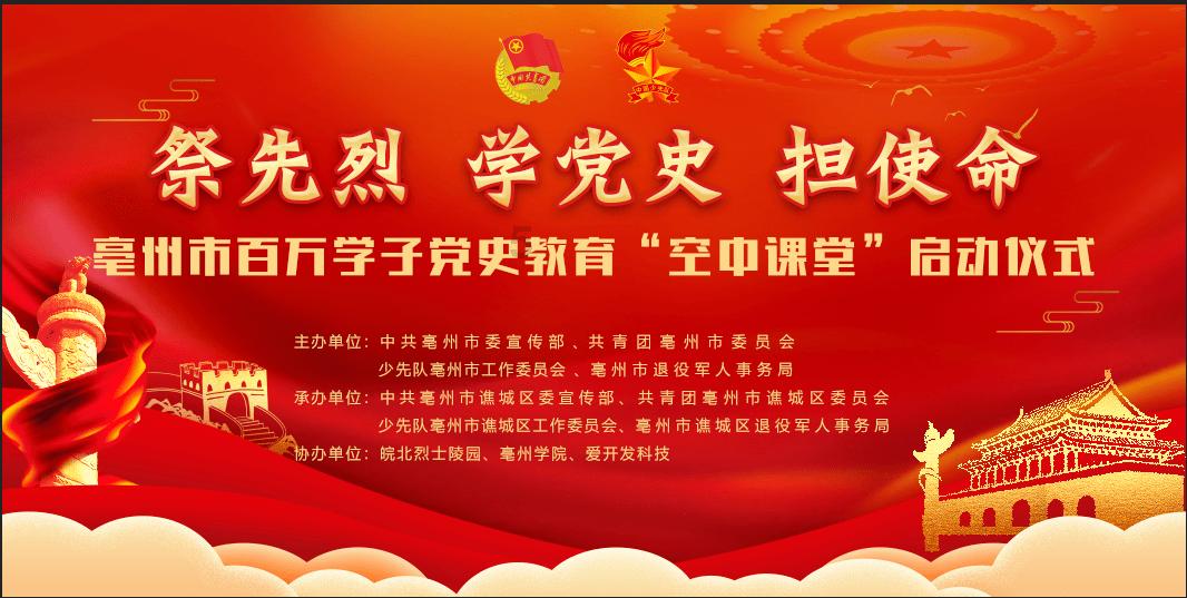 掌声雷动！贵州省委书记：财力再紧 关乎百姓的支出一分也不能少