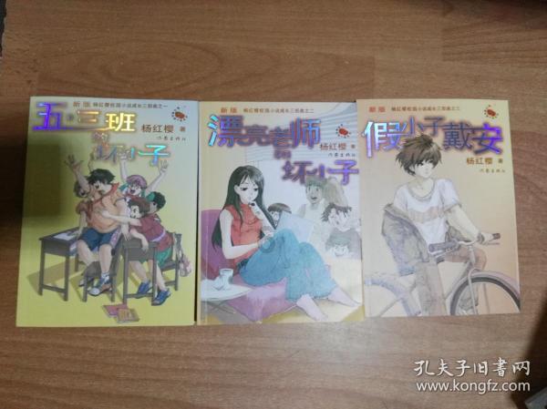 国家体育总局检查组到神农架开展滑雪场所安全检查